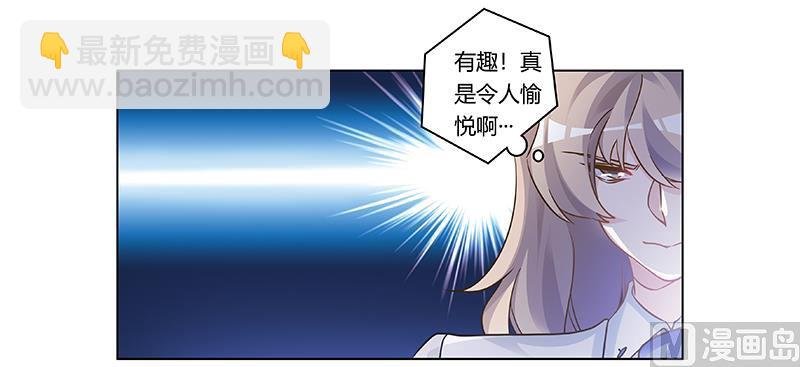 第190话 专车接送？