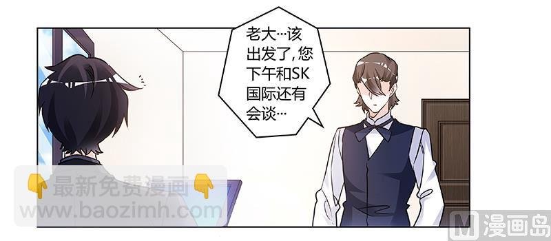 第190话 专车接送？