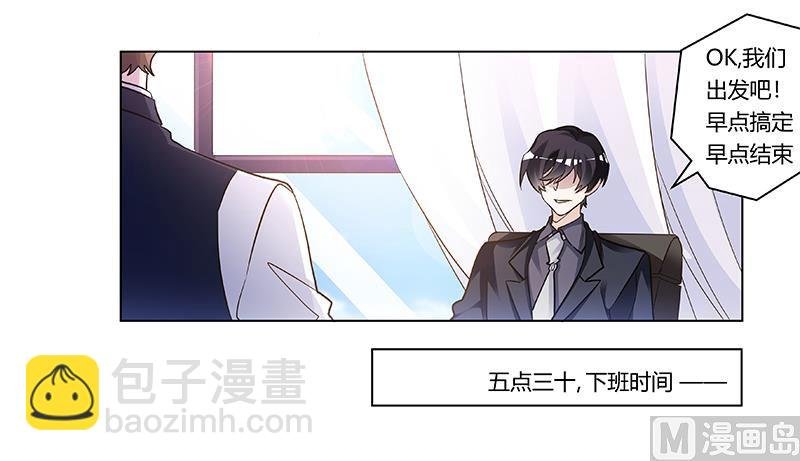 第190话 专车接送？