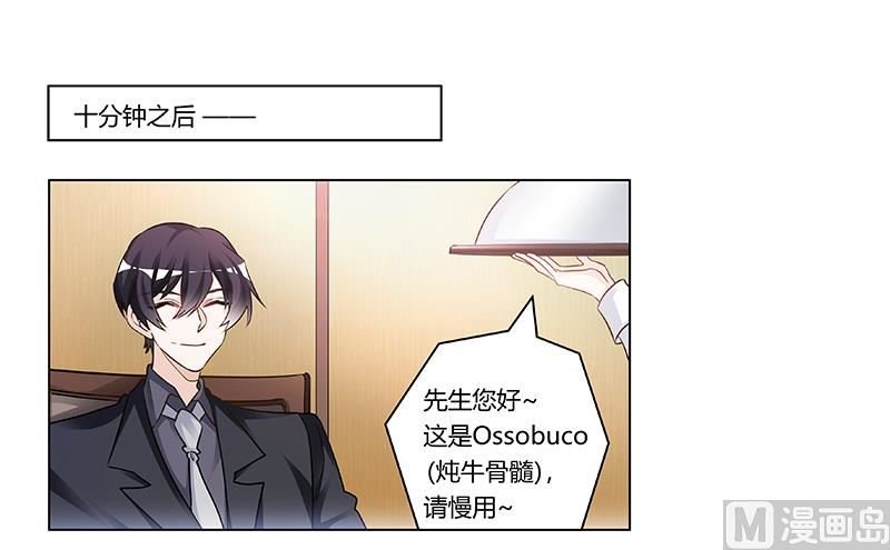 第190话 专车接送？