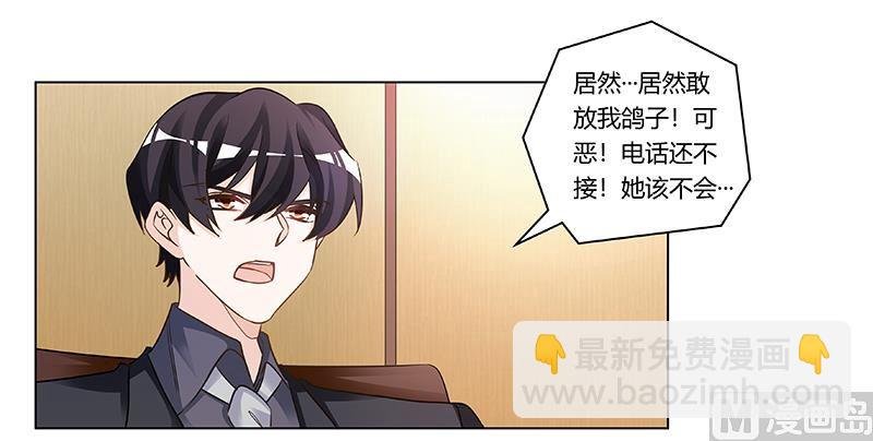 第190话 专车接送？