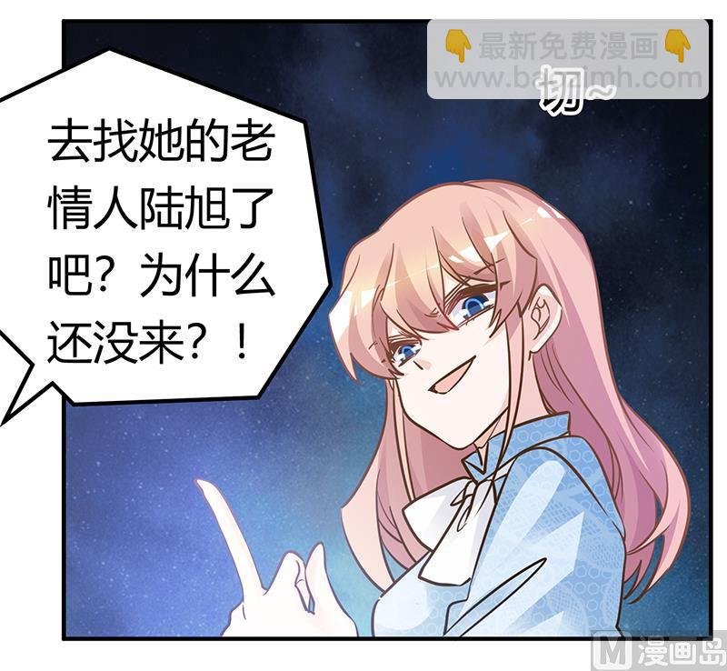 第190话 专车接送？