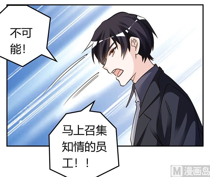 第191话 被绑架了？