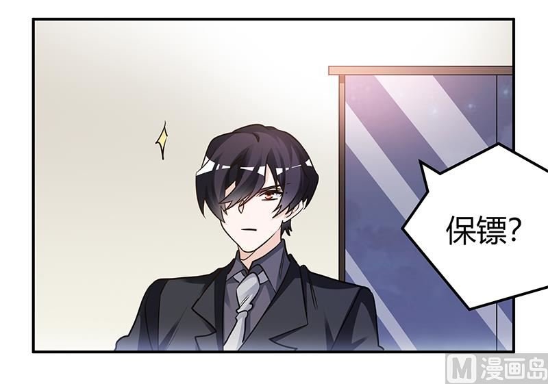 第191话 被绑架了？