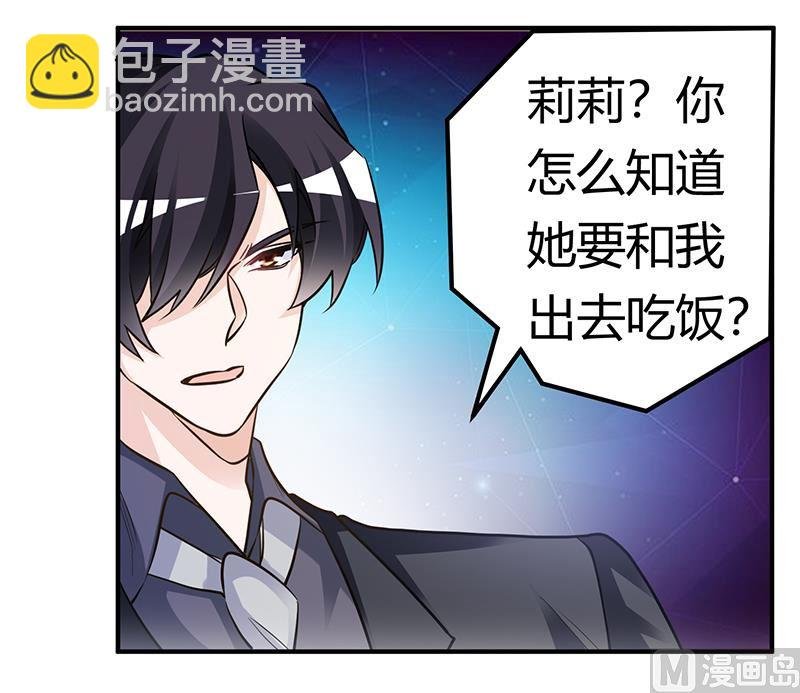 第191话 被绑架了？