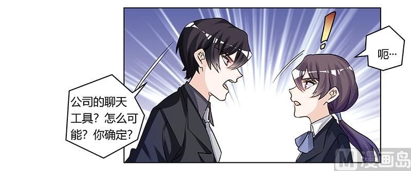 第191话 被绑架了？