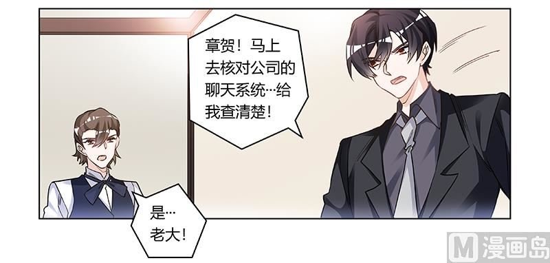 第191话 被绑架了？