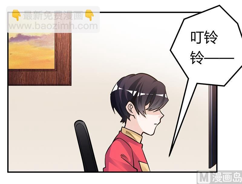 第191话 被绑架了？