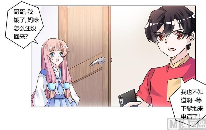 第191话 被绑架了？