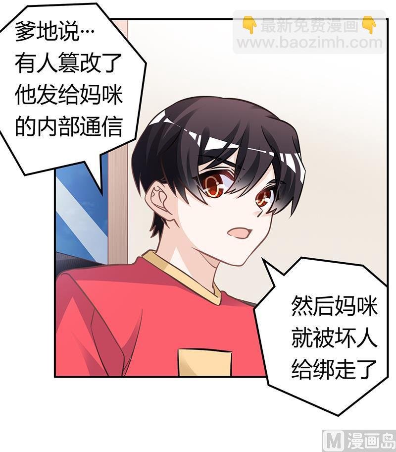 第192话 救命恩人
