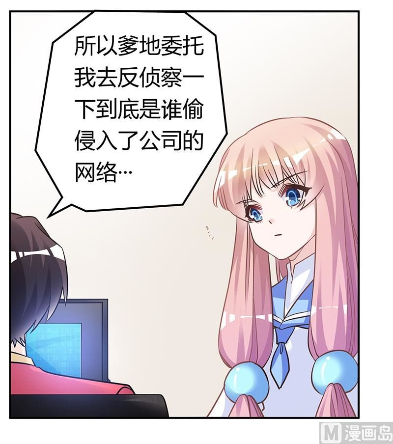 第192话 救命恩人