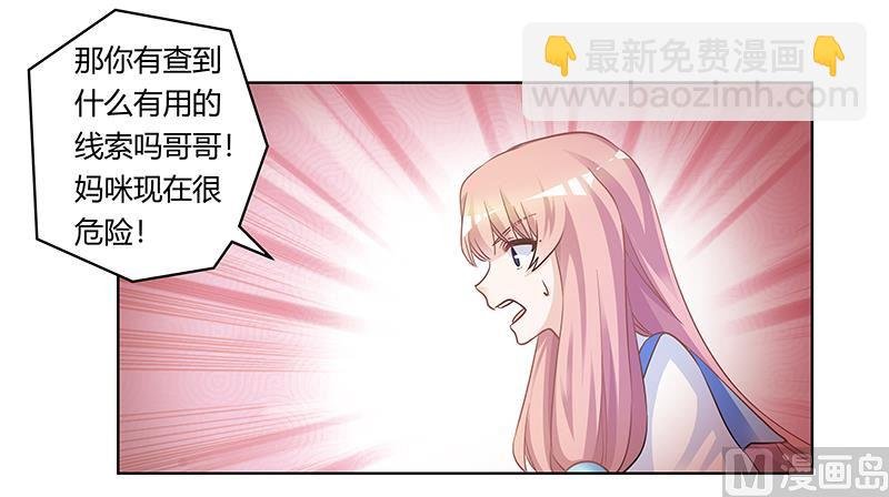 第192话 救命恩人