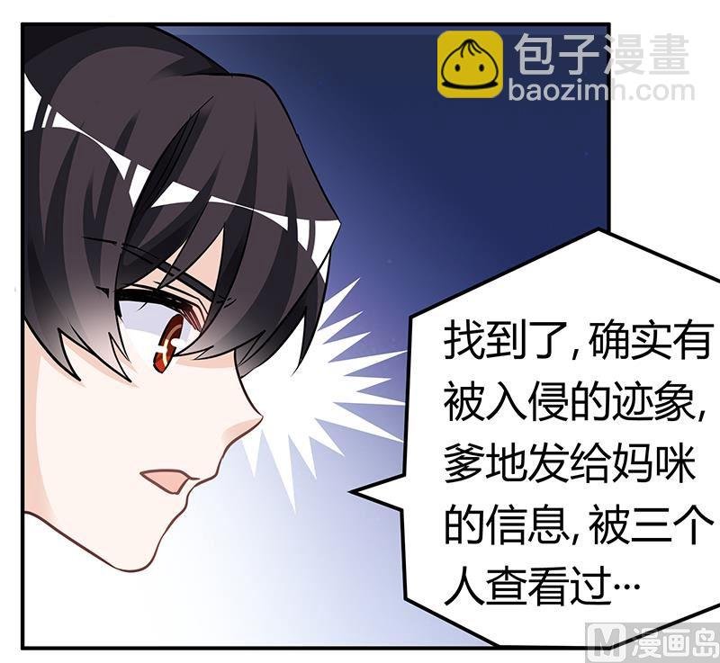 第192话 救命恩人