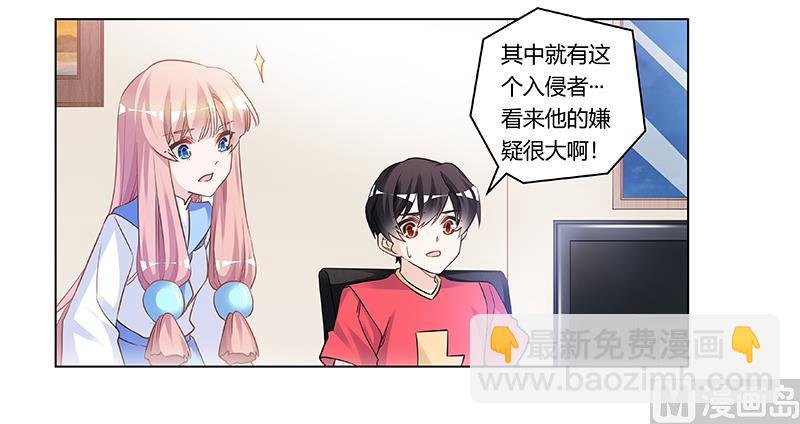 第192话 救命恩人