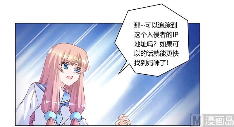 第192话 救命恩人