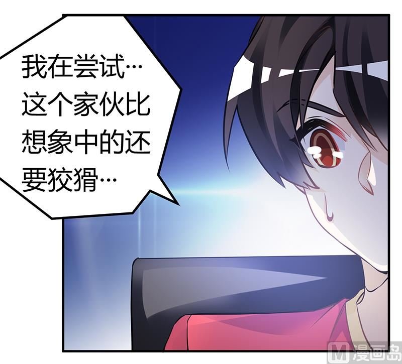 第192话 救命恩人