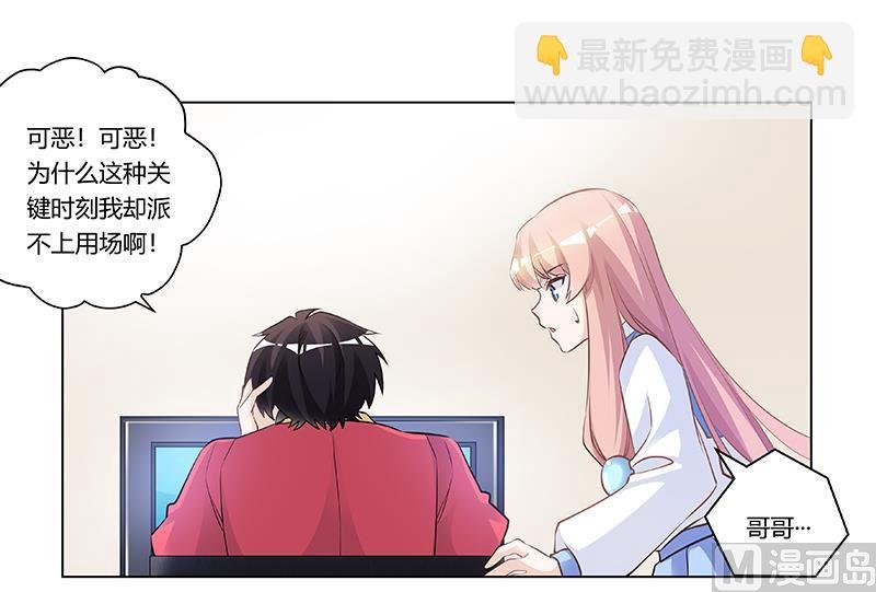 第192话 救命恩人