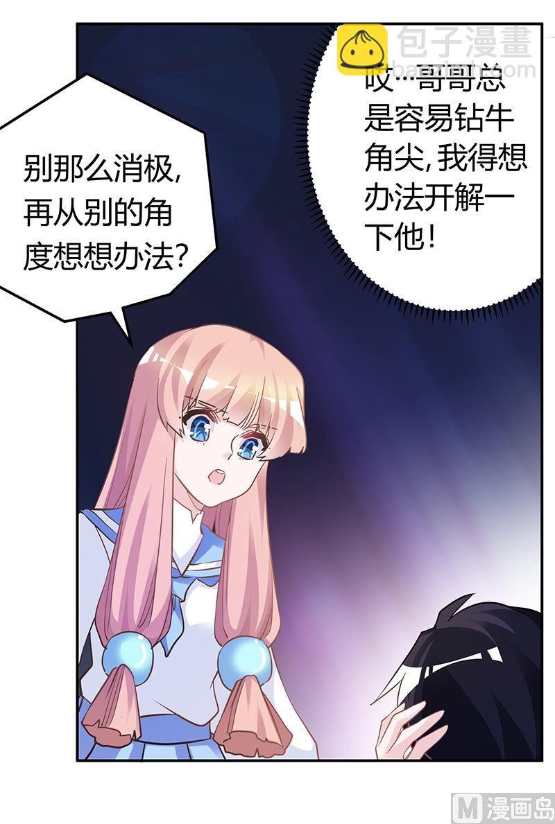 第192话 救命恩人