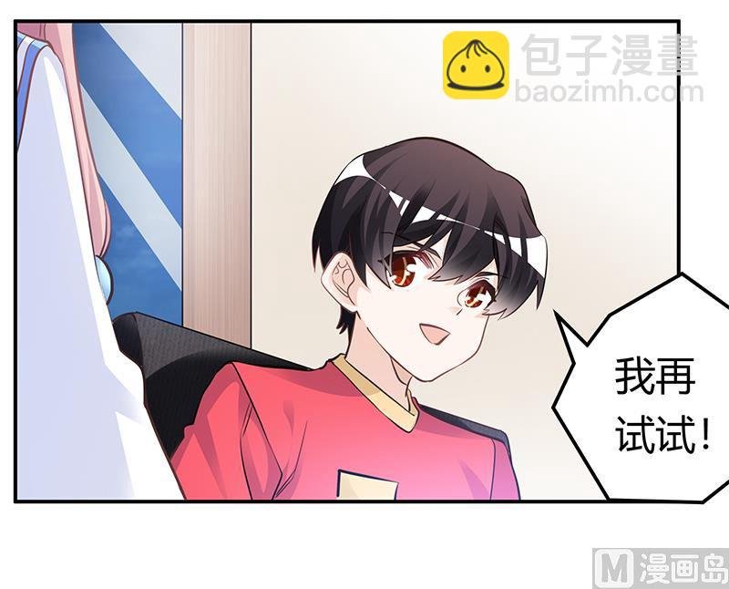 第192话 救命恩人