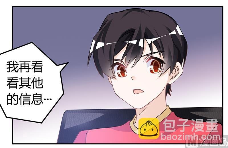 第192话 救命恩人