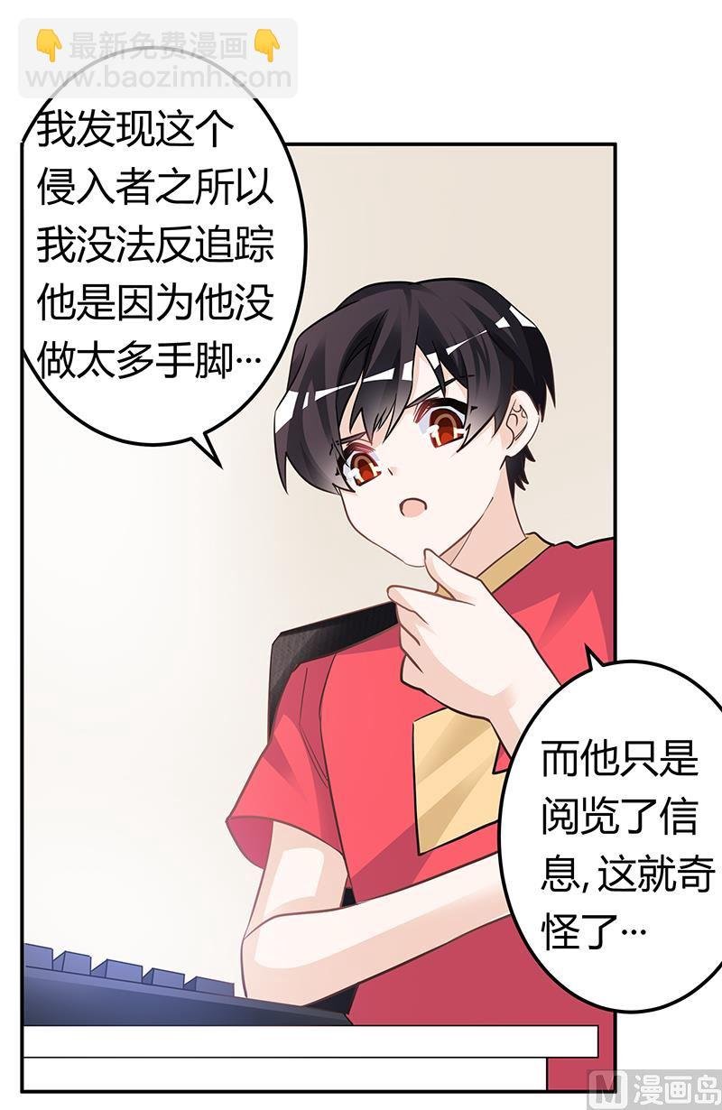 第192话 救命恩人