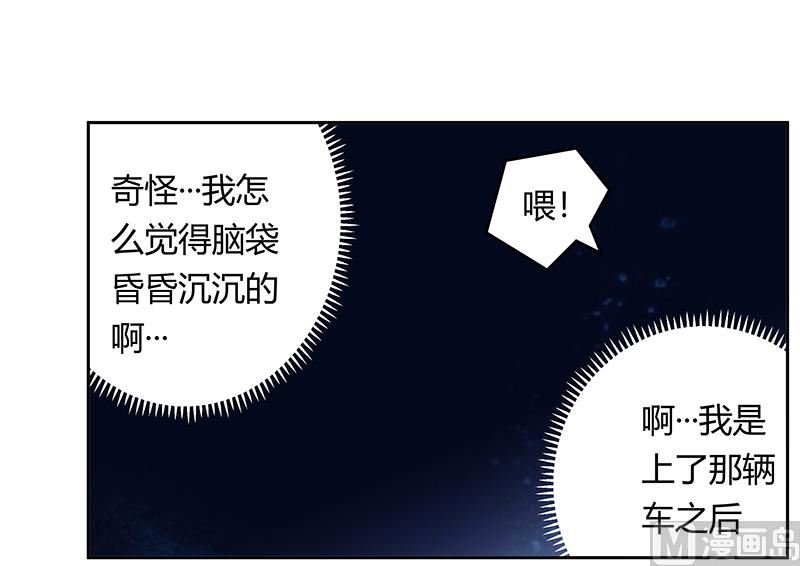 第192话 救命恩人