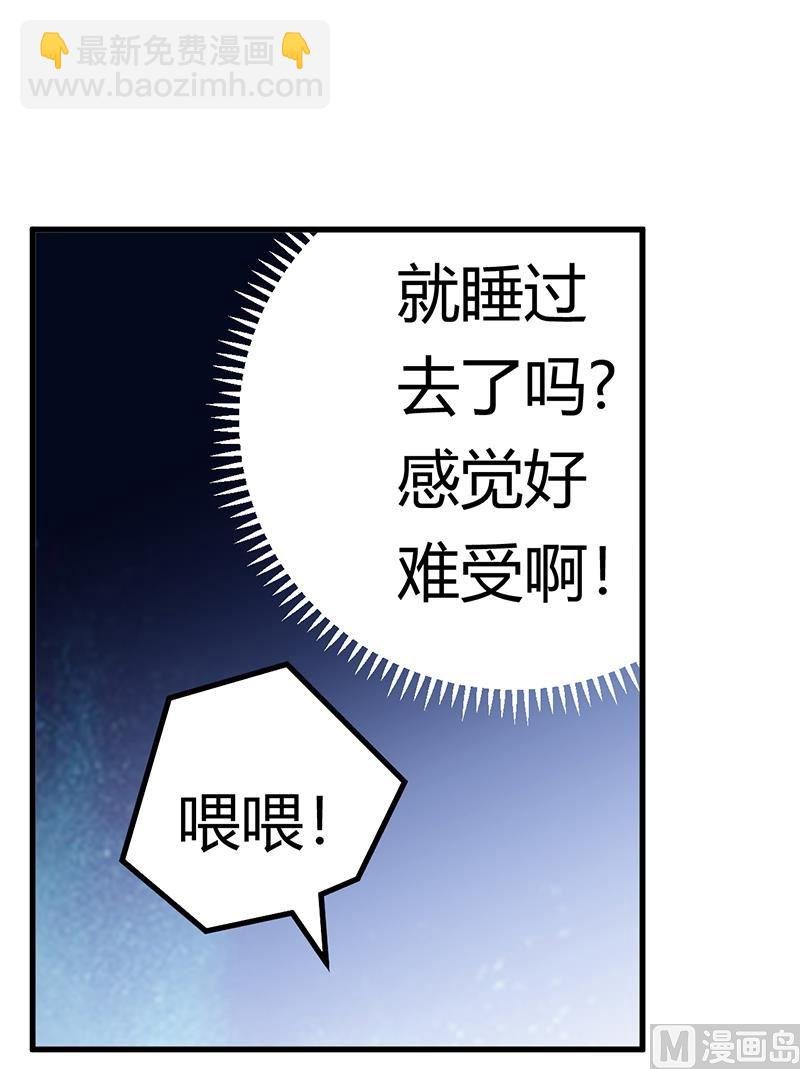 第192话 救命恩人