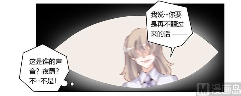 第192话 救命恩人