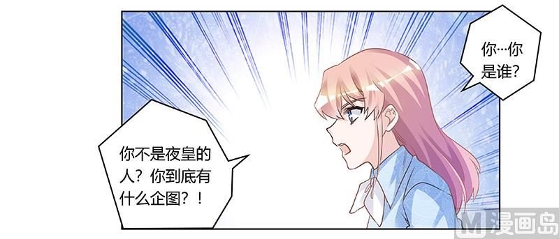 第192话 救命恩人