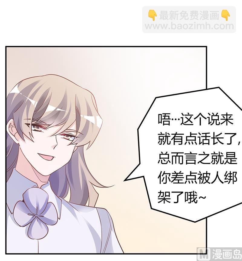 第192话 救命恩人