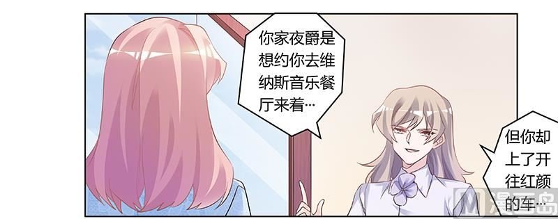 第192话 救命恩人