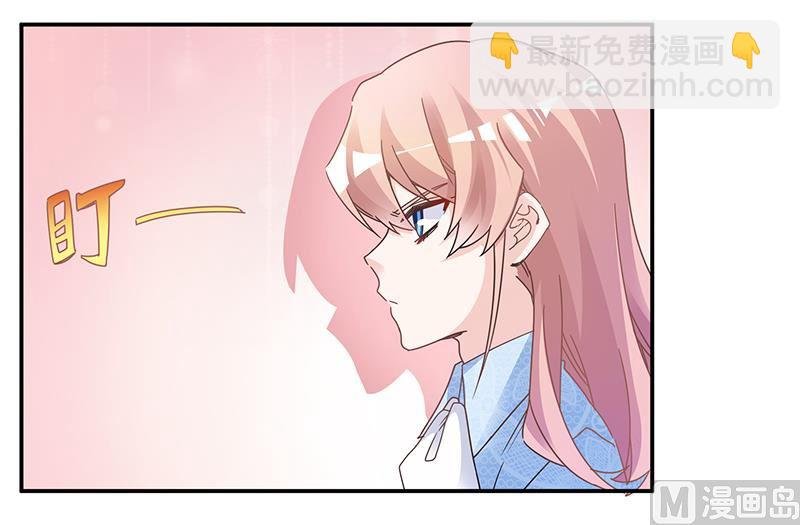 第193话 你男人命中注定的宿敌