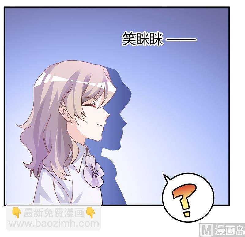 第193话 你男人命中注定的宿敌