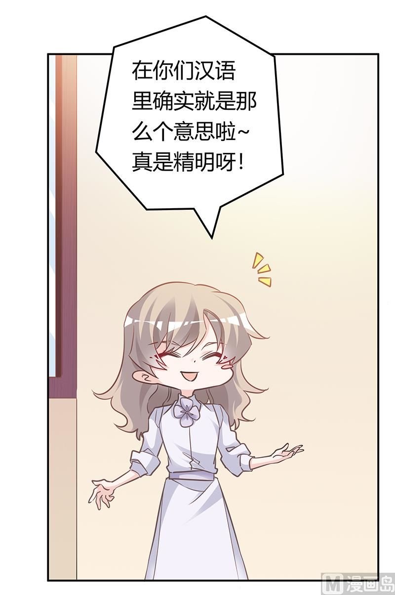 第193话 你男人命中注定的宿敌