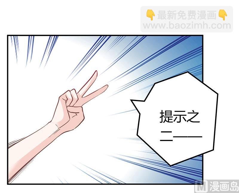 第193话 你男人命中注定的宿敌