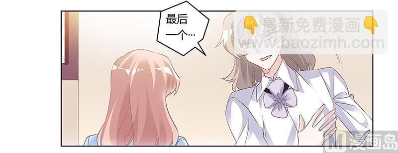 第193话 你男人命中注定的宿敌