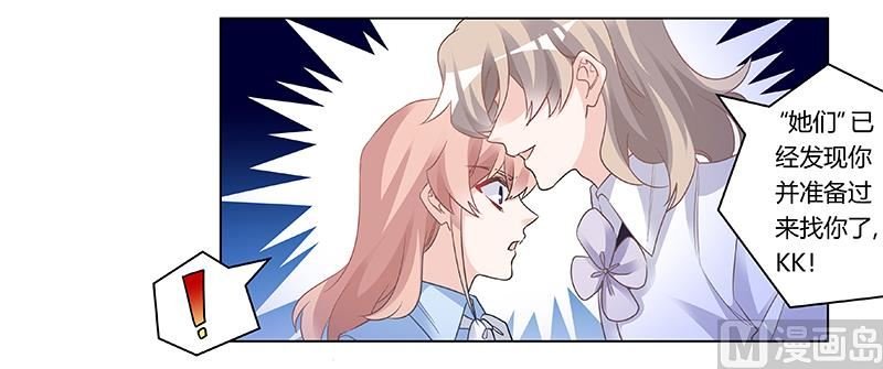 第193话 你男人命中注定的宿敌