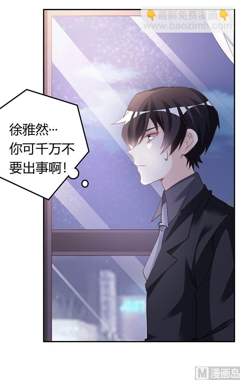 第194话 关心则乱