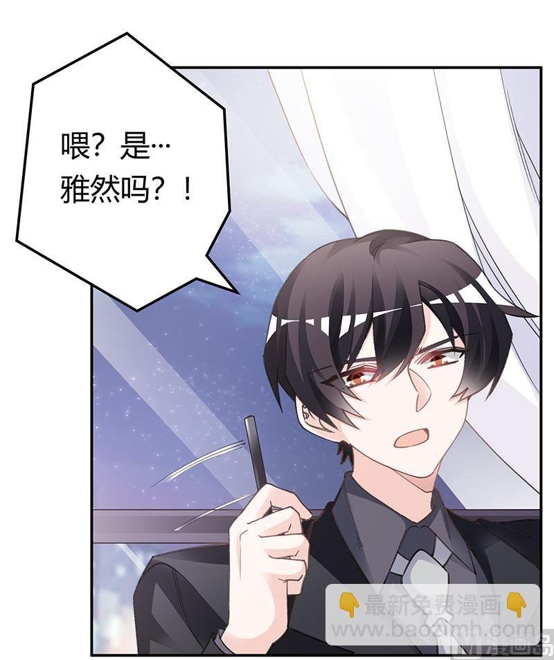 第194话 关心则乱