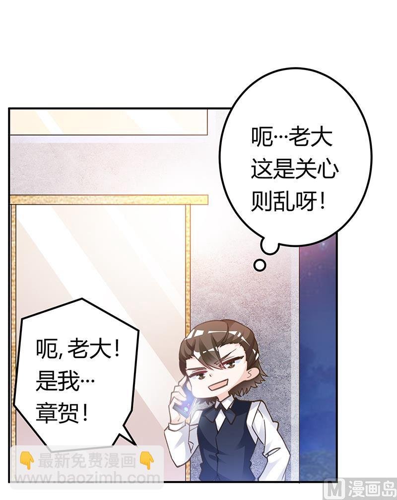 第194话 关心则乱