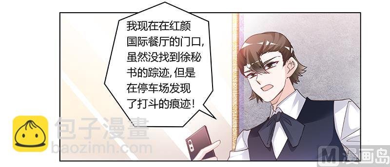 第194话 关心则乱