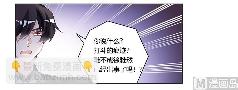 第194话 关心则乱