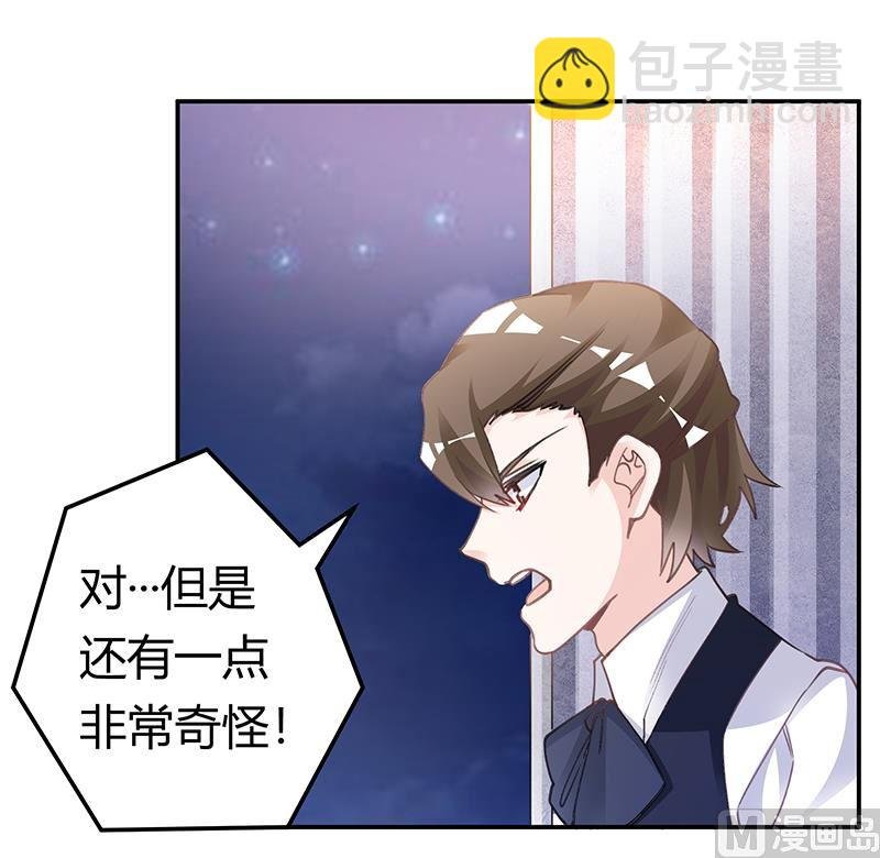 第194话 关心则乱