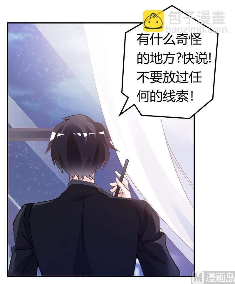 第194话 关心则乱