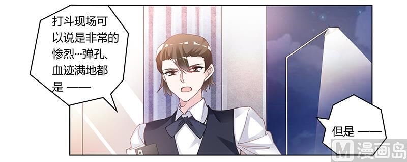 第194话 关心则乱