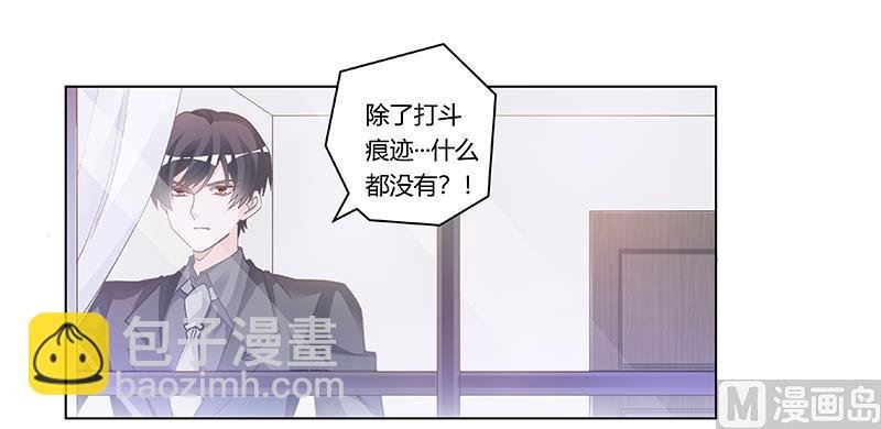 第194话 关心则乱