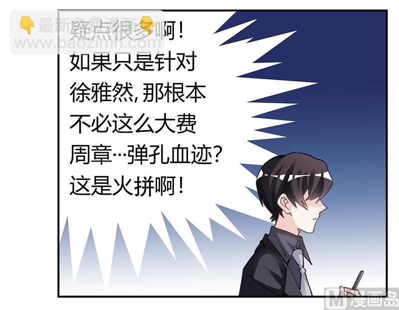 第194话 关心则乱