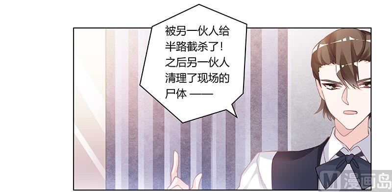 第194话 关心则乱