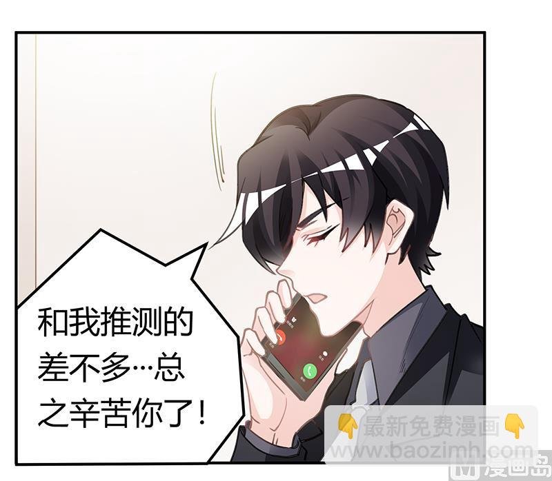 第194话 关心则乱