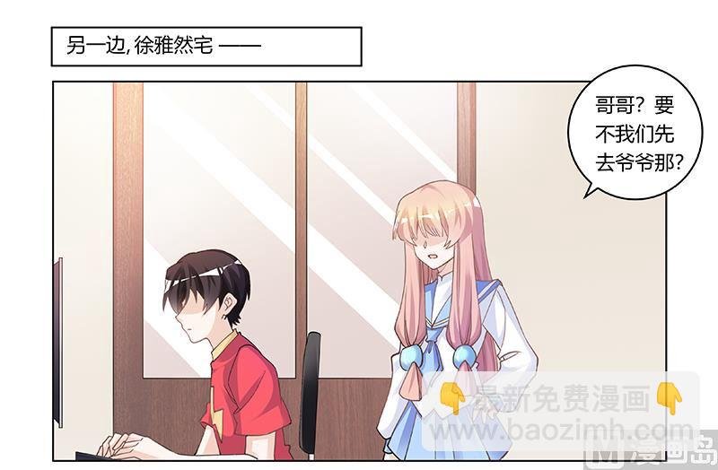 第194话 关心则乱